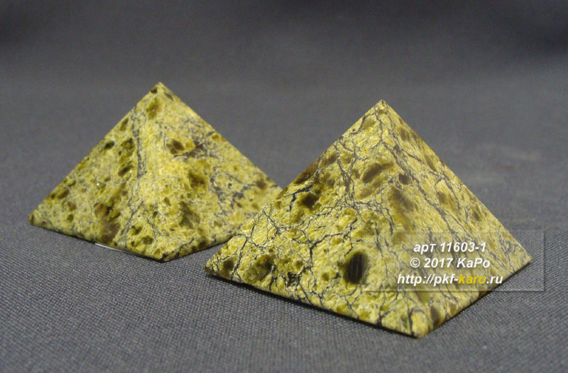 Пирамида из змеевика Пирамида из змеевика, цена указана за 1 штуку. На фото типовое изделие, оригинал может отличаться по размеру и весу (в пределах 10%), цвету, рисунку камня. 