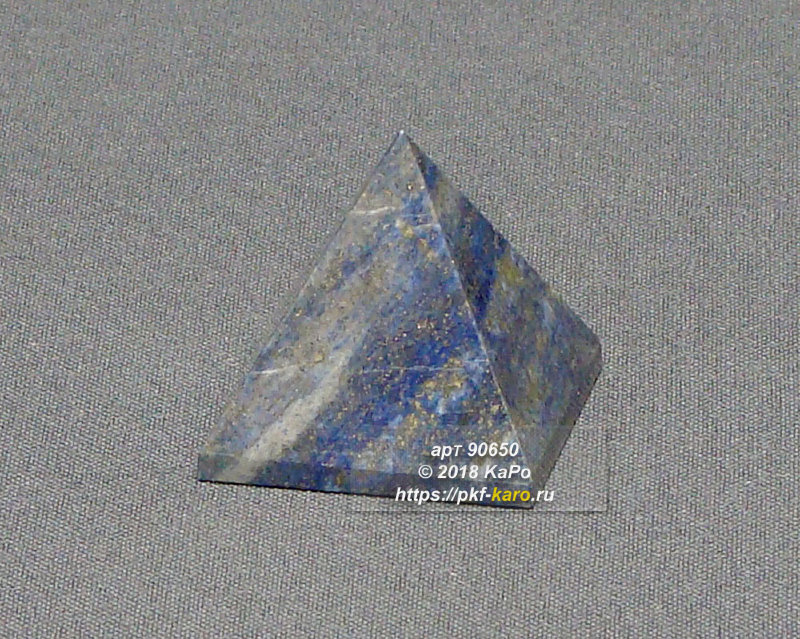 Пирамида из лазурита   Равнобедренная пирамида изготовлена из лазурита. Цена указана за образец представленный на фото.