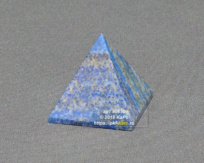 Пирамида из лазурита     Равнобедренная пирамида изготовлена из лазурита. Цена указана за образец представленный на фото.