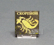Скорпион Пластина  с гравировкой "Знаки зодиака"из змеевика  магните