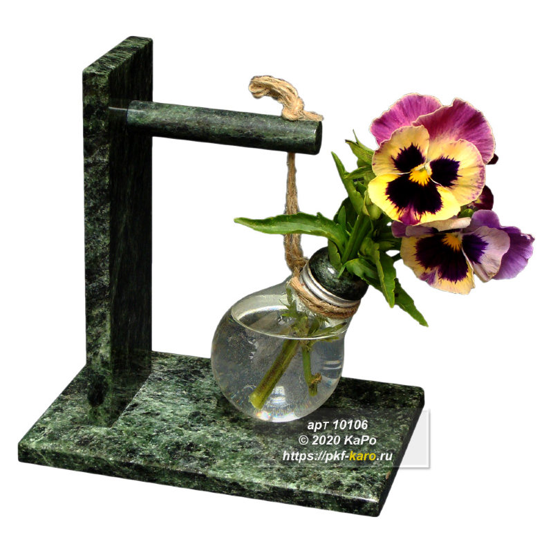 Декоративная подставка-ваза Декоративная подставка-ваза. В вазу могут быть помещены небольшие цветы. Вода наливается в стеклянную часть лампочки подвешенной на шпагате. На фото типовое изделие, оригинал может отличаться по размеру и весу (в пределах 10%), цвету, рисунку камня. 