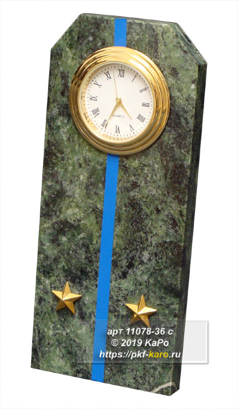 Часы из змеевика &quot;Погон-лейтенант&quot; с синим просветом Часы "Погон-лейтенант" из змеевика, синий просвет из оракала. Часовой механизм вынимается для смены батарейки. Звёзды из металла. На фото типовое изделие, оригинал может отличаться по размеру и весу (в пределах 10%), цвету, рисунку камня.