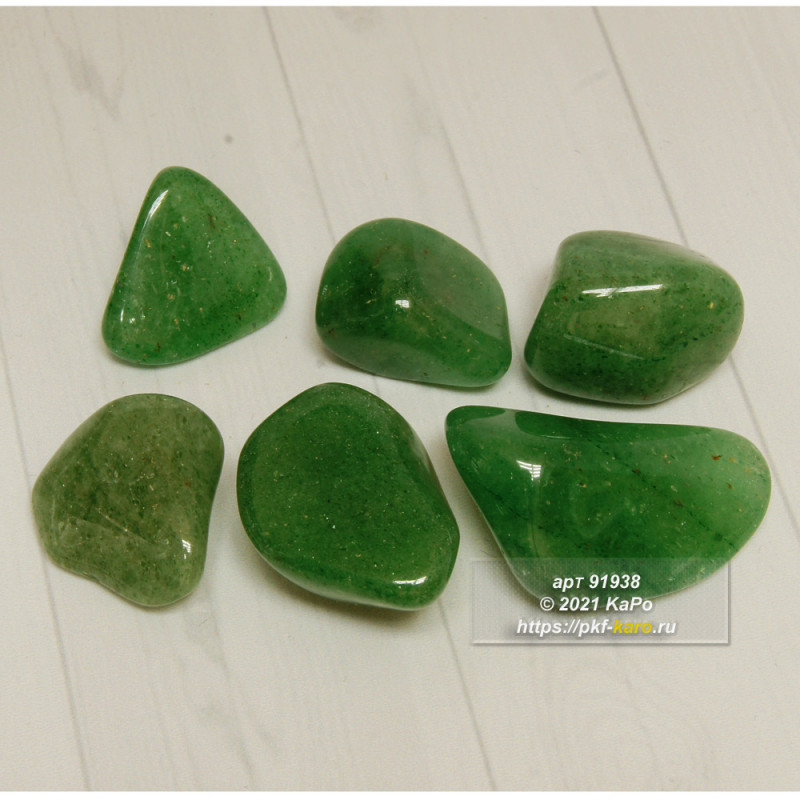 Авантюрин зеленый галтовка  Авантюрин зеленый галтовка. На фото типовое изделие, оригинал может отличаться по размеру и весу (в пределах 10%), цвету, рисунку камня. Цена указана за один камень.