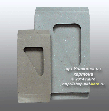 Упаковка из картона для панно Упаковка изготовлена из картона. Применяется для упаковки каменных рам, форматов от 0,5 до 3. Цена упаковки входит в стоимость товара.