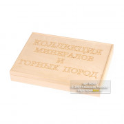 Коробка деревянная для коллекций 24 ячейки 