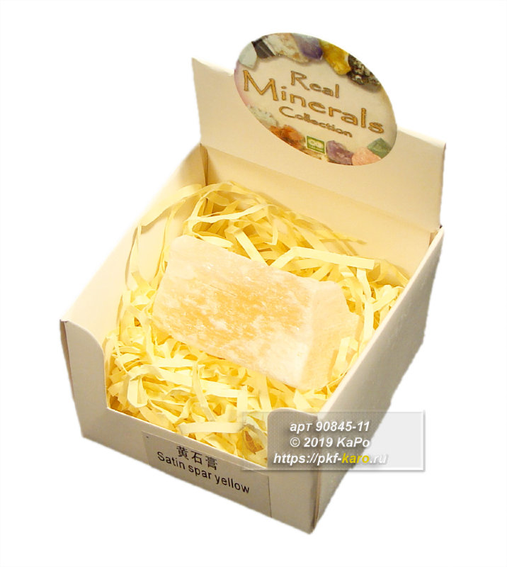 Желтый Минерал &quot;Гипс&quot; в коробочке Минерал "Гипс" в коробочке. На фото типовое изделие, оригинал может отличаться по размеру и весу (в пределах 10%), цвету, рисунку камня. 