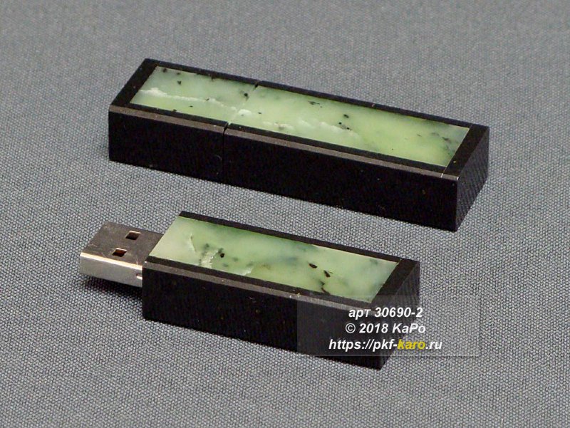 Флешка из нефрита 16 GB Флешка на 16 GB в прямоугольном чехле из нефрита и долерита. На фото типовое изделие, оригинал может отличаться по размеру и весу (в пределах 10%), цвету, рисунку камня. 