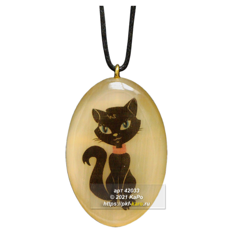 Кулон из селенита &quot;Черный кот&quot;  Кулон из селенита "Черный кот" на шнурке. Длинна шнурка 760 мм. На фото типовое изделие, оригинал может отличаться по размеру и весу (в пределах 10%), цвету, рисунку камня. 