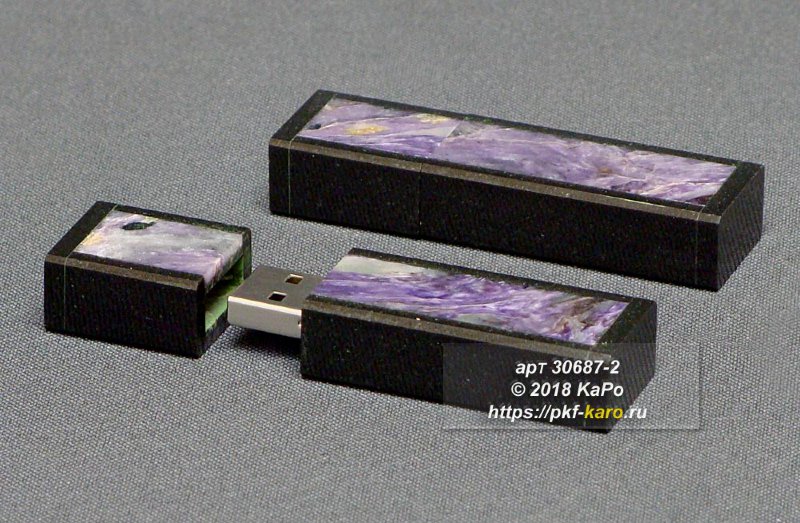 Флешка из чароита 16 GB Оригинальная флешка из чароита на 16Гб. На фото типовое изделие, оригинал может отличаться по размеру и весу (в пределах 10%), цвету, рисунку камня. 