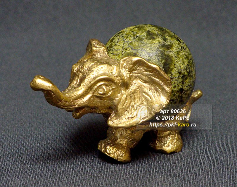Фигура Слон из бронзы и змеевика Фигурка слона выполнена из бронзы, шар из змеевика. На фото типовое изделие, оригинал может отличаться по размеру и весу (в пределах 10%), цвету, рисунку камня. 