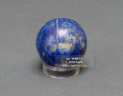 Шар лазурит