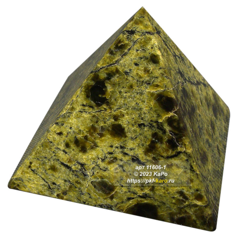 Пирамида из змеевика Пирамида из змеевика, цена указана за 1 штуку.  На фото типовое изделие, оригинал может отличаться по размеру и весу (в пределах 10%), цвету, рисунку камня.