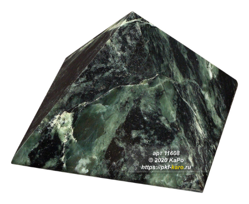 Пирамида из змеевика Пирамида из змеевика, цена указана за 1 штуку. На фото типовое изделие, оригинал может  отличаться по размеру и весу (в пределах 10%), цвету, рисунку камня.