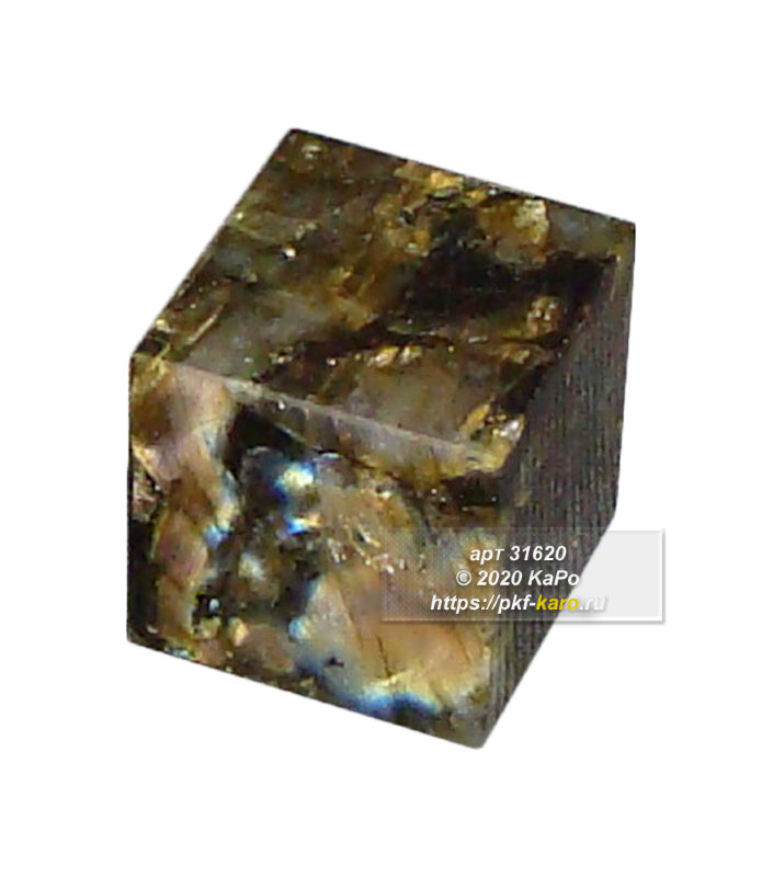 Кубик из лабрадорита  Кубик из лабрадорита. На фото типовое изделие, оригинал может отличаться по размеру и весу (в пределах 10%), цвету, рисунку камня. 