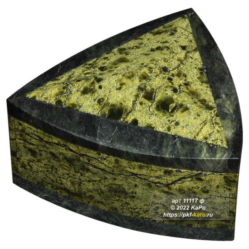 Шкатулка треугольная из змеевика Шкатулка из змеевика Баженовского месторождения. 
Внутренние размеры шкатулки: 80х75х35 мм.
На фото типовое изделие, оригинал может отличаться по размеру и весу (в пределах 10%), цвету, рисунку камня. 