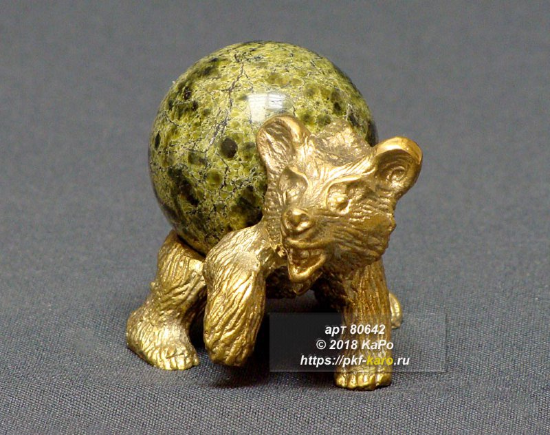 Фигура  Медвежонок из бронзы и змеевика, лапка вверх Фигурка медвежонка из бронзы с шаром из змеевика. На фото типовое изделие, оригинал может отличаться по размеру и весу (в пределах 10%), цвету, рисунку камня. 