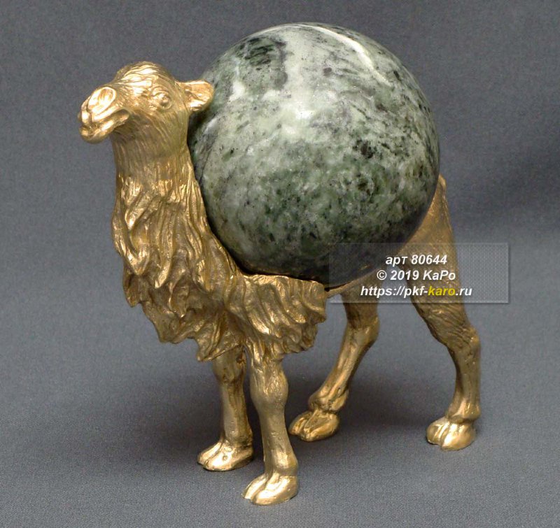 Фигура Верблюд стоит Фигура верблюда из бронзы и шара из змеевика.На фото типовое изделие, оригинал может отличаться по размеру и весу (в пределах 10%), цвету, рисунку камня. 