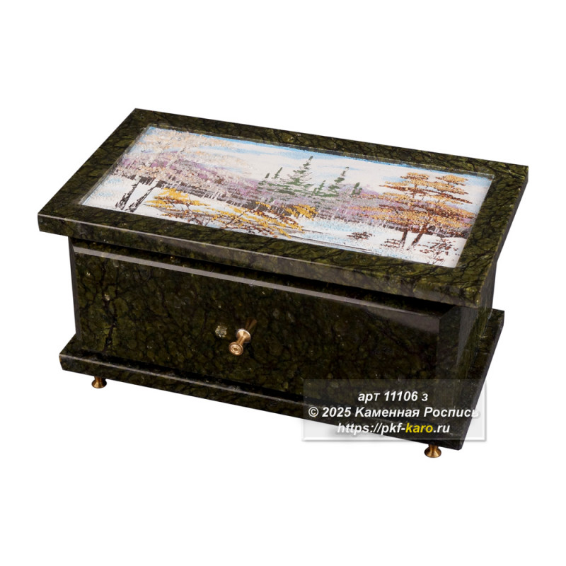 Шкатулка из змеевика с рисунком "Зима", с выдвижным ящиком  Шкатулка из змеевика Баженовского месторождения с выдвижным ящиком – это изысканное изделие, сочетающее в себе природную красоту камня и функциональность. Вся поверхность шкатулки тщательно отполирована, подчёркивая уникальный рисунок змеевика. Верхняя часть шкатулки украшена вручную выполненным рисунком "Зимний пейзаж", созданным с использованием специально окрашенного камня, что придаёт изделию неповторимый художественный вид. Для удобства хранения предусмотрен выдвижной ящик, оснащённый металлической ручкой, обеспечивающими плавное скольжение и долговечность использования. Эта шкатулка станет не только элегантным хранилищем для ваших ценностей, но и оригинальным украшением интерьера, напоминающим о красоте уральской природы. Шкатулка расположена на четырёх металлических ножках.

Внутренние размеры шкатулки: 180х80х65 мм.
На фото типовое изделие, оригинал может отличаться по размеру и весу (в пределах 10%), цвету, рисунку камня. На фото представлен один из многих типовых рисунков. Покупаемый Вами конкретный экземпляр может отличаться. 