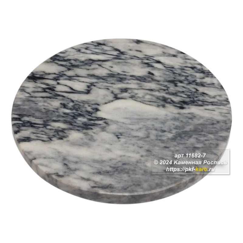 Подставка под горячее из мрамора  Подставка под горячее в форме круглой пластины из мрамора. На фото типовое изделие, оригинал может отличаться по размеру и весу (в пределах 10%), цвету, рисунку камня. 