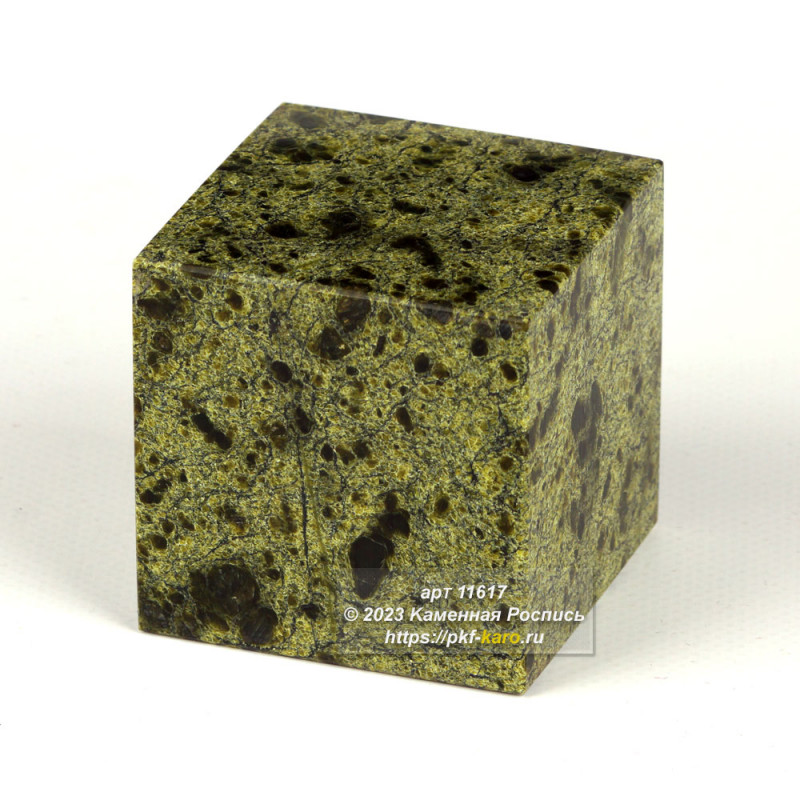 Кубик из Баженовского змеевика Кубик изготовлен из  Баженовского змеевика. На фото типовое изделие, оригинал может отличаться по размеру и весу (в пределах 10%), цвету, рисунку камня.
