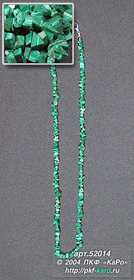 52014   Бусы малахит галтовка (имитация) 