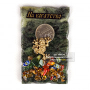 Сувенир-магнит из змеевика "На богатство" 