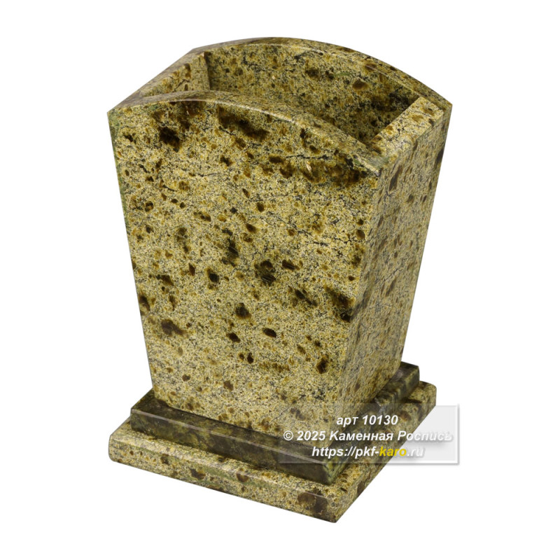 Ваза &quot;Лепесток&quot; из змеевика  Ваза-карандашница "Лепесток" из змеевика — идеальный аксессуар для вашего рабочего стола. Этот стильный и функциональный предмет станет ярким акцентом в вашем интерьере и поможет организовать пространство для хранения канцелярских принадлежностей.
Змеевик — это натуральный камень, известный своей прочностью, красотой.
Ваза-карандашница выполнена в минималистичном дизайне, что позволяет ей легко вписаться в любой интерьер. Она имеет удобную форму и размеры, которые обеспечивают надёжное хранение карандашей, ручек и других мелочей.
Не упустите возможность обновить свой рабочий стол с помощью вазы-карандашницы из змеевика. Это отличный подарок себе или своим близким, которые ценят комфорт и эстетику в деталях.


По заказу изготавливается из змеевика других месторождений. На фото типовое изделие, оригинал может отличаться по размеру и весу (в пределах 10%), цвету, рисунку камня. 