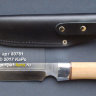 Нож подарочный "Альтаир" разделочный с рисовкой