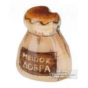 Мешок Добра из селенита 