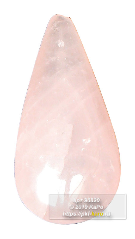 Сувенир &quot;Капля&quot; из розового кварца 35-40 мм Сувенир "Капля" из розового кварца. На фото типовое изделие, оригинал может отличаться по размеру и весу (в пределах 10%), цвету, рисунку камня. 
