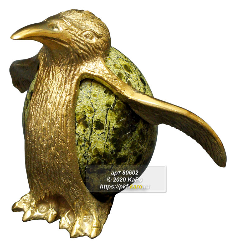 Фигура Пингвин из бронзы и змеевика Фигурка пингвина выполнена из бронзы, яйцо из змеевика. На фото типовое изделие, оригинал может отличаться по размеру и весу (в пределах 10%), цвету, рисунку камня. 