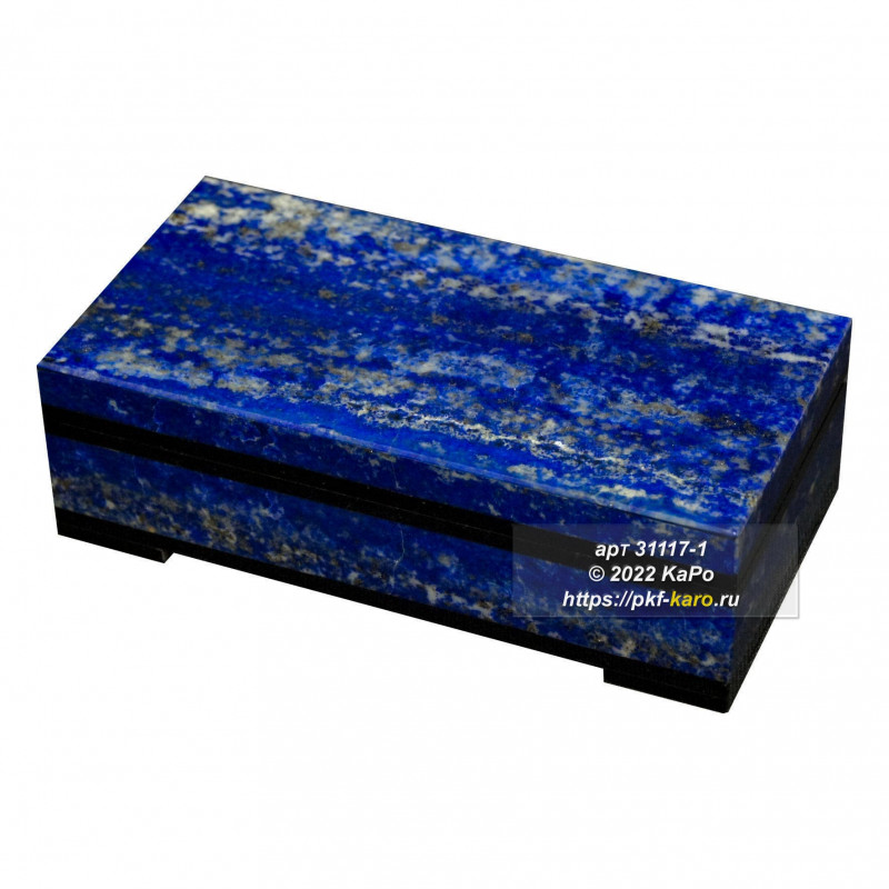 Шкатулка из лазурита Шкатулка из лазурита и долерита. Крышка закреплена на металлических шарнирах. Внутри шкатулки покрытие из бархата. 
Цена указана за изделие представленное на фото. 
Обращаем внимание наших покупателей, что конструкция шарниров позволяет открывать крышку шкатулки на угол не более 80 градусов. Открытие крышки на угол больший чем 80 градусов может привести к поломке. 