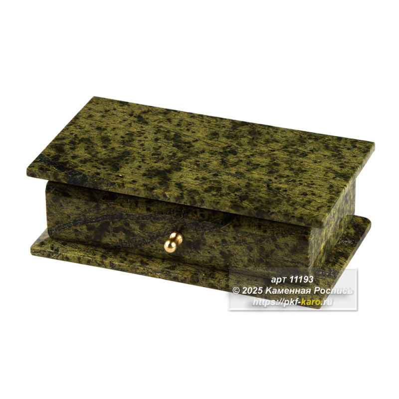 Шкатулка с выдвижным ящиком  Шкатулка с выдвижным ящиком из змеевика - это прекрасный выбор для тех, кто ценит оригинальность и стиль. Змеевик - это уникальный природный материал, который обладает неповторимым рисунком и цветом. Такая шкатулка станет отличным дополнением к любому интерьеру и подчеркнет вкус своего владельца.

Шкатулка представляет собой компактное и функциональное изделие, которое позволяет хранить различные мелкие предметы, такие как украшения, часы, монеты и т.д.

Шкатулка из змеевика является отличным подарком для любого случая. Она всегда будет радовать своего обладателя оригинальным внешним видом.

Размеры: 180х100х50 мм. Вес 1650 г. 
Внутренние размеры 122х52х26 мм.

На фото типовое изделие, оригинал может отличаться по размеру и весу (в пределах 10%), цвету, рисунку камня. 