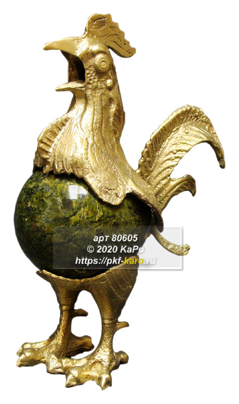 Фигура Петух на яйце, из бронзы и змеевика Фигурка петуха из бронзы с яйцом из змеевика. На фото типовое изделие, оригинал может отличаться по размеру и весу (в пределах 10%), цвету, рисунку камня. 