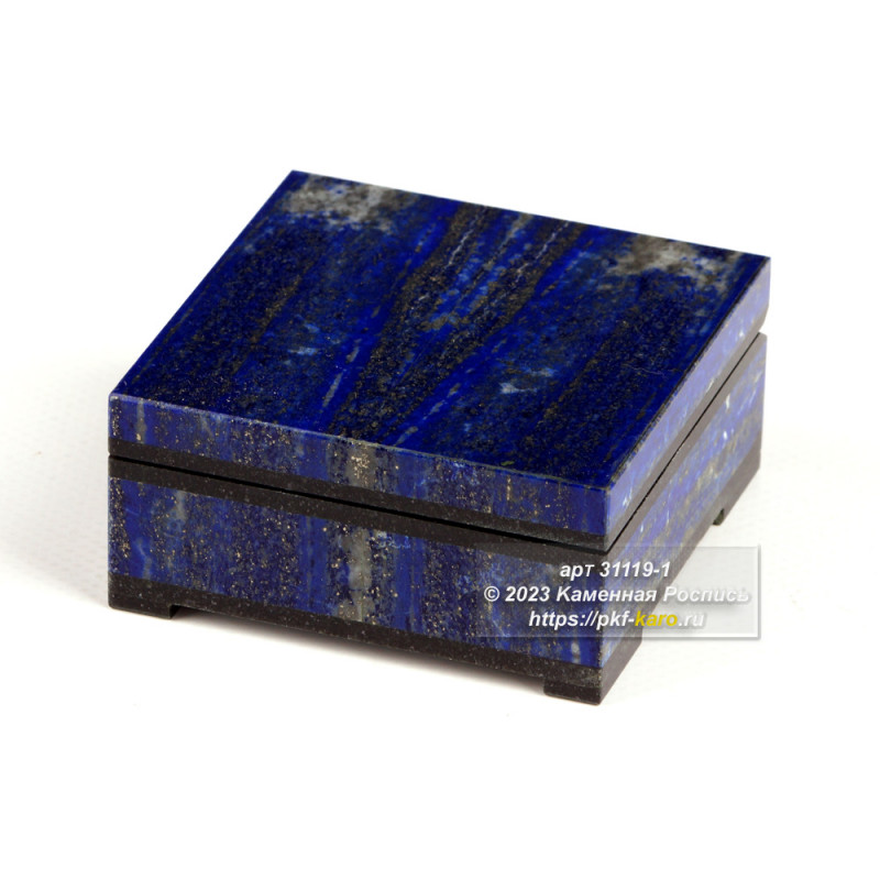 Шкатулка из лазурита  Шкатулка из лазурита. Крышка закреплена на металлических шарнирах. Внутри шкатулки покрытие из бархата. 

Внутренние размеры шкатулки: 50х50х15 мм. 
Цена указана за изделие представленное на фото. 
Обращаем внимание наших покупателей, что конструкция шарниров позволяет открывать крышку шкатулки на угол не более 80 градусов. Открытие крышки на угол больший чем 80 градусов может привести к поломке. 