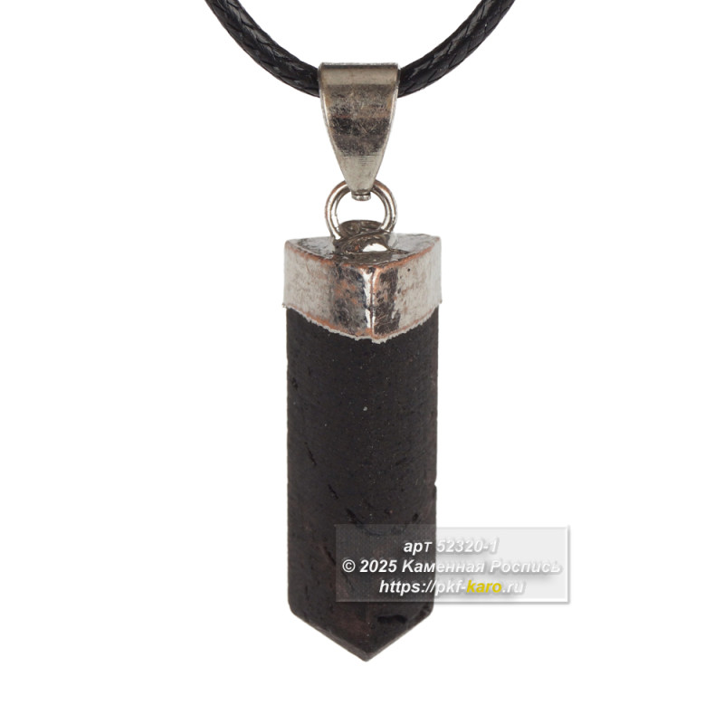 Кулон из шерла гальваника на шнурке Кулон из шерла с гальваническим покрытием – это стильное и уникальное украшение. Считается, что минерал шерл, из которого изготовлен кулон, помогает нормализовать энергетический баланс и улучшает самочувствие. Благодаря гальваническому покрытию, кулон приобретает дополнительную прочность и сохраняет природный блеск минерала. Такой кулон станет прекрасным аксессуаром для любого образа, подчеркнет индивидуальность и защитит своего владельца от неприятностей.
Размеры: 31х9х9 мм. Вес 7 г. Длина шнурка 45 см.
На фото типовое изделие, оригинал может отличаться по размеру и весу (в пределах 10%), цвету, рисунку камня. 