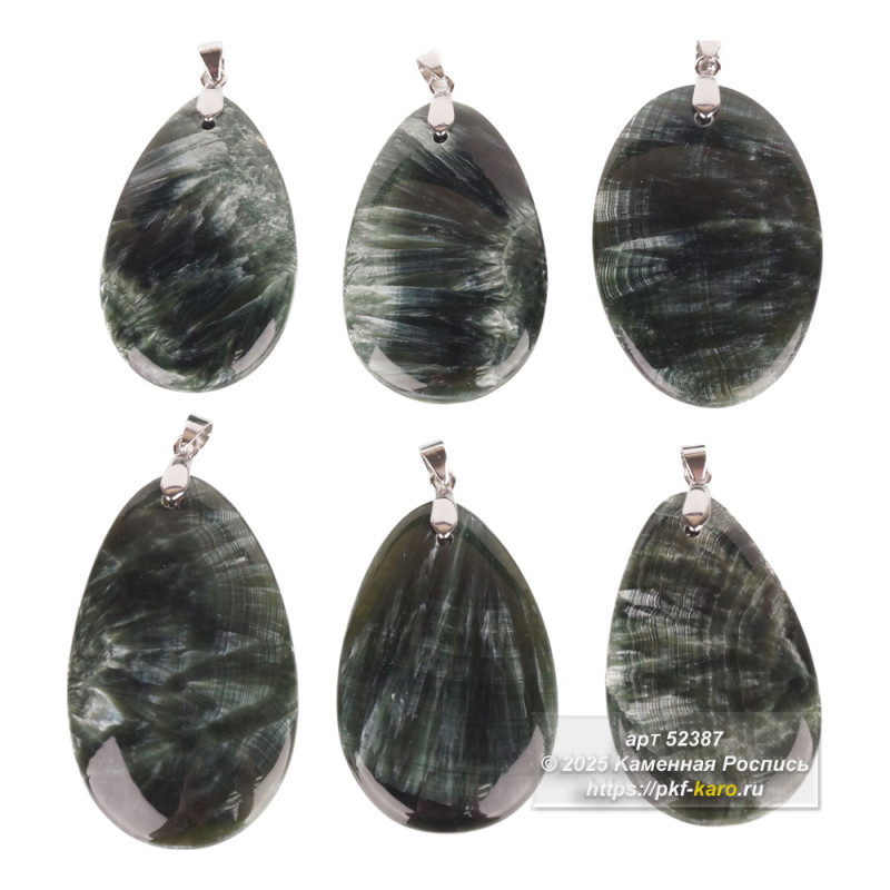 Кулон «Капля» из клинохлора и нейзильбера на шнурке Кулон «Капля» из клинохлора и нейзильбера на шнурке
Откройте для себя очарование натурального камня в изысканном обрамлении — кулон «Капля» из клинохлора станет вашим персональным талисманом и безупречным акцентом любого образа.
Натуральный клинохлор — камень с уникальной природной энергетикой и благородным приглушённым оттенком, который завораживает глубиной цвета.
Элегантная форма капли — универсальный дизайн, который гармонично сочетается как с повседневными, так и с вечерними нарядами.
Универсальный шнурок — позволяет регулировать длину и создавать разные образы.

На фото типовое изделие, оригинал может отличаться по размеру и весу (в пределах 10%), цвету, рисунку камня. 