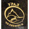 Плакетка с гравировкой из змеевика, Челябинск 
