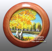 Тарелка деревянная с рисунком "Осень"  