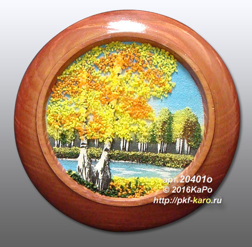 Тарелка деревянная с рисунком &quot;Осень&quot;   Деревянная тарелка диаметром 100 мм. Рисунок "Осенний пейзаж", нанесен специально окрашенной каменной крошкой вручную. С обратной стороны панно имеется настенное крепление. На фото представлен один из многих типовых рисунков. Покупаемый Вами конкретный экземпляр может отличаться. На фото типовое изделие, оригинал может отличаться по размеру и весу (в пределах 10%), цвету. 