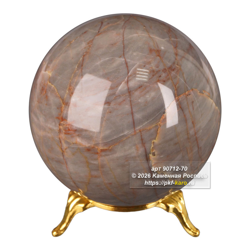 Шар из мраморовидного известняка  Этот шар изготовлен из мраморовидного известняка — уникальной переходной породы, сочетающей в себе древнюю историю органических отложений и благородную текстуру мрамора. Идеально отполированная поверхность раскрывает сложный природный рисунок с мягкими переходами оттенков и характерными прожилками. Шар станет выразительным акцентом в интерьере или ценным экземпляром в коллекции минералов.

Данное фото представлено в качестве образца. На фото типовое изделие, оригинал может отличаться по размеру в указанных пределах, цвету, рисунку камня. Подставка артикул 73120 в стоимость не входит и может быть приобретена отдельно.