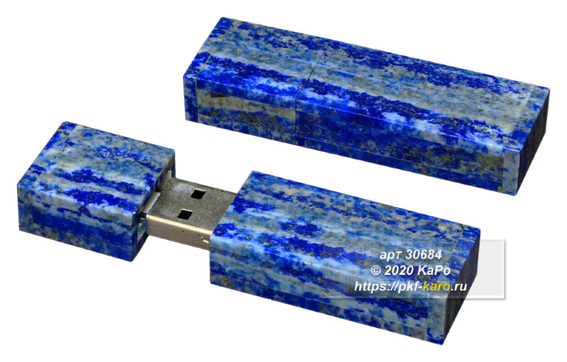 Флешка из лазурита 32 GB  Флешка на 32 гигабайта в прямоугольном футляре изготовленном из лазурита. На фото типовое изделие, оригинал может отличаться по размеру и весу (в пределах 10%), цвету, рисунку камня. 