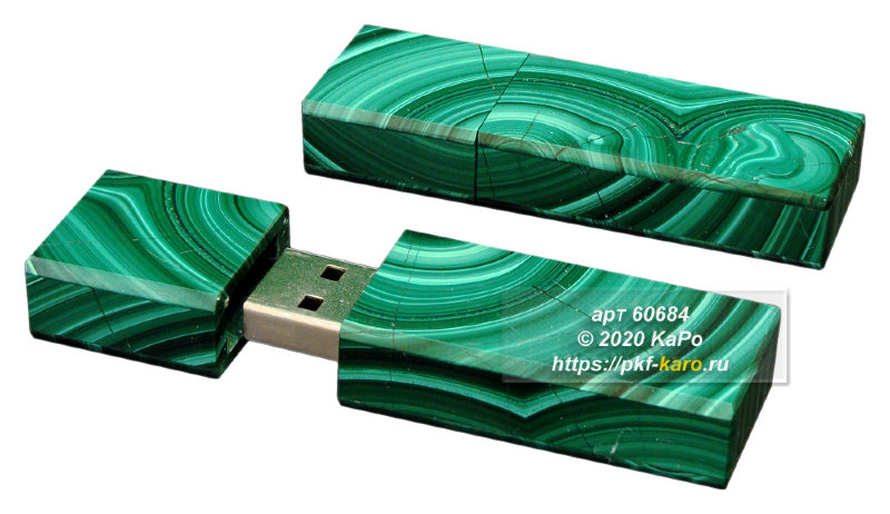 Флешка из малахита 32 GB  Флешка на 32 гигабайта в прямоугольном футляре изготовленном из малахита. На фото типовое изделие, оригинал может отличаться по размеру и весу (в пределах 10%), цвету, рисунку камня. 