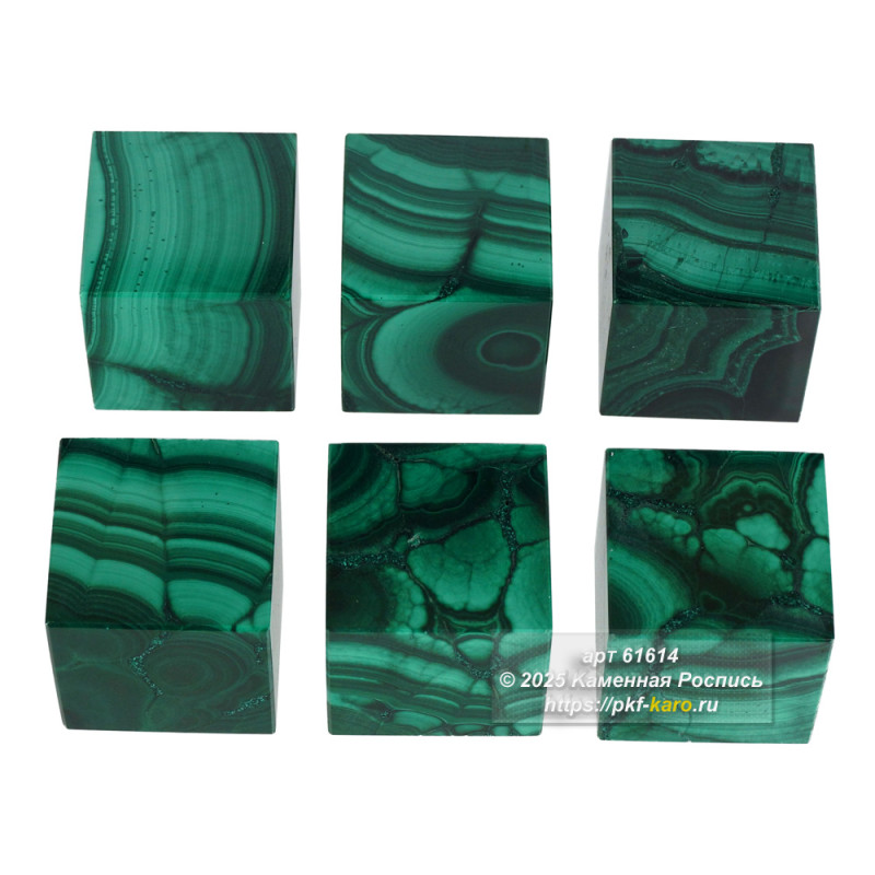 Кубик из малахита  Кубик изготовлен из натурального камня малахита.
Кубик из малахита — это изысканный сувенир, изготовленный из натурального камня. Этот уникальный предмет станет прекрасным дополнением к любому интерьеру и будет напоминать о красоте и богатстве природы. Он может стать отличным подарком для друзей и близких.
На фото типовое изделие, оригинал может отличаться по размеру и весу (в пределах 10%), цвету, рисунку камня. 