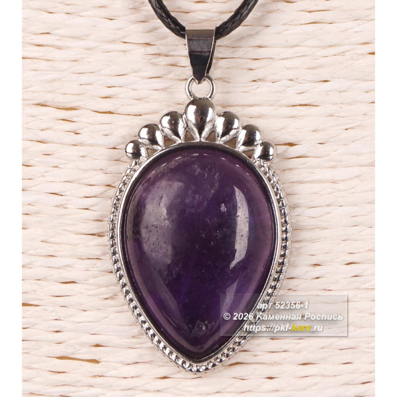 Кулон «Капля» из аметиста на шнурке  Кулон «Капля» из аметиста на шнурке

Стильный и выразительный кулон с натуральным камнем аметист — украшение, которое придаёт образу изысканность и глубину.
Аметист ценится за насыщенный фиолетовый оттенок и благородный блеск. Каждый камень уникален и обладает природным рисунком и переливами.
Форма «капля» выглядит элегантно и гармонично дополняет как повседневный, так и более нарядный образ.
Кулон выполнен из бижутерного сплава и дополнен прочным черным шнурком — комфортен для ежедневного ношения.
Отличный вариант подарка для девушки, женщины или близкого человека — стильное украшение с особым настроением.

На фото типовое изделие, оригинал может отличаться по размеру и весу (в пределах 10%), цвету, рисунку камня. 