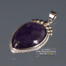 Кулон «Капля» из аметиста на шнурке 
