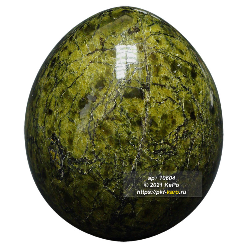 Яйцо полированное из змеевика Яйцо полированное из Баженовского змеевика. На фото типовое изделие, оригинал может отличаться по размеру и весу (в пределах 10%), цвету, рисунку камня.
