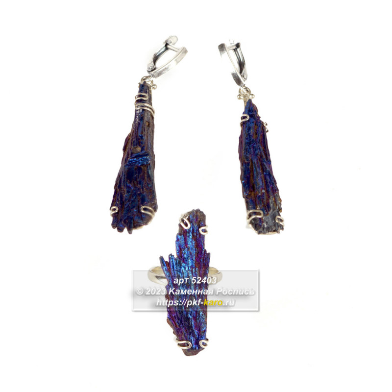 Гарнитур серьги с кольцом из нейзильбера и кианита  Эти серьги и кулон выполнены из натурального камня кианита в оправе из нейзильбера. Кианит - это камень, который издревле ценился за свою красоту и целебные свойства. Он символизирует гармонию, равновесие и спокойствие.
Эти украшения станут прекрасным подарком для женщины, которая ценит красоту и гармонию. Они подчеркнут её элегантность и изысканный вкус.
Размеры серёжек 70х12 мм. Вес 5 г.
Размеры кольца 40х18 мм. Вес 7 г.
Кольцо с регулируемым размером 18 ± 2 мм. 
На фото типовое изделие, оригинал может отличаться по размеру и весу (в пределах 10%), цвету, рисунку камня. 