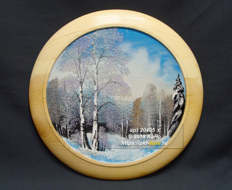 Тарелка деревянная с рисунком &quot;Зима&quot;  ТД-30 Деревянная тарелка диаметром 300 мм. Рисунок "Зимний пейзаж", нанесен специально окрашенной каменной крошкой вручную. С обратной стороны панно имеется настенное крепление. На фото представлен один из многих типовых рисунков. Покупаемый Вами конкретный экземпляр может отличаться. На фото типовое изделие, оригинал может отличаться по размеру и весу (в пределах 10%), цвету. 