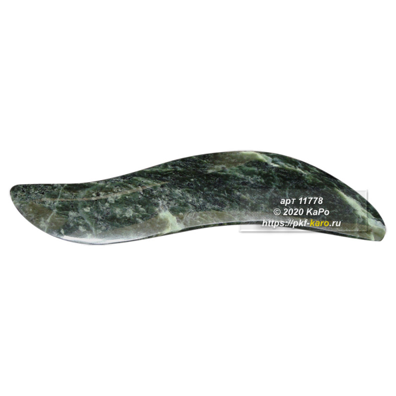 Скребок Гуаша из змеевика Массажер скребок гуаша из змеевика. На фото типовое изделие, оригинал может отличаться по размеру и весу (в пределах 10%), цвету, рисунку камня. 